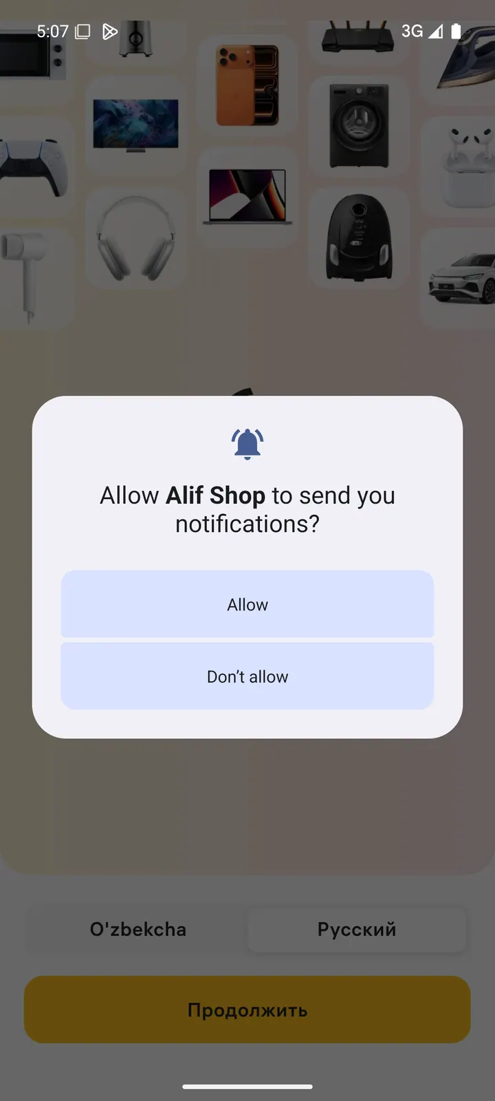 Alif Shop — Permission prompt