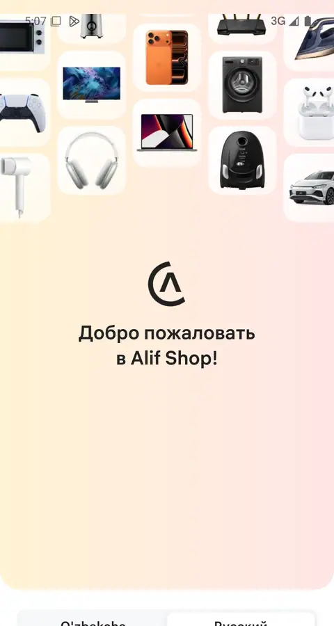 Alif Shop — Onboarding