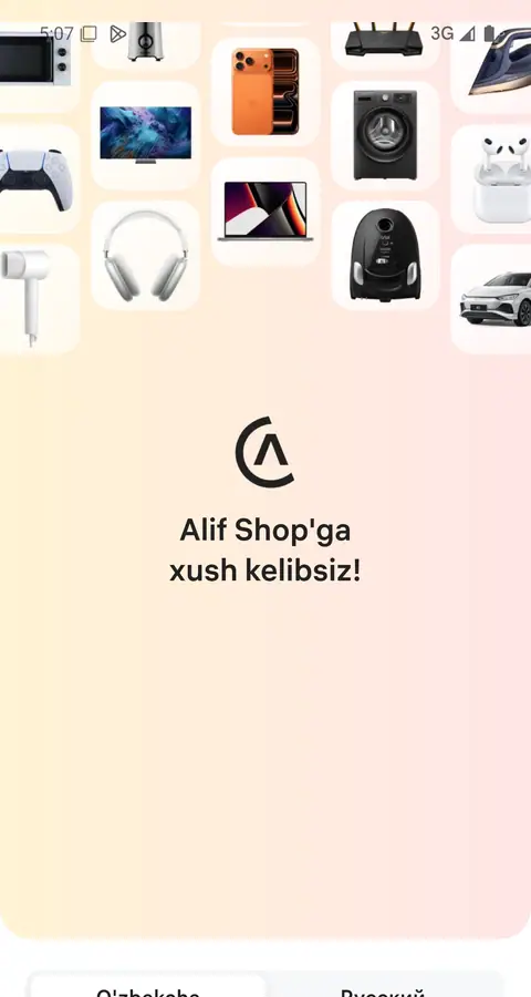 Alif Shop — Onboarding