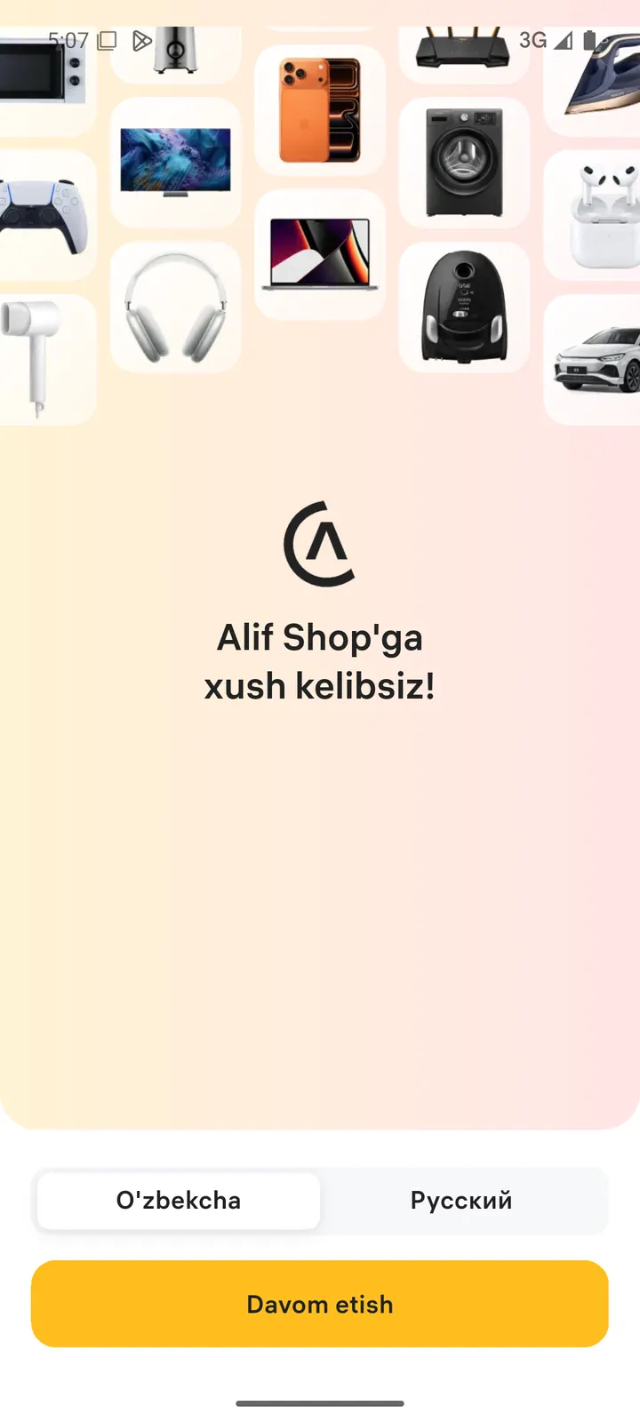 Alif Shop — Onboarding