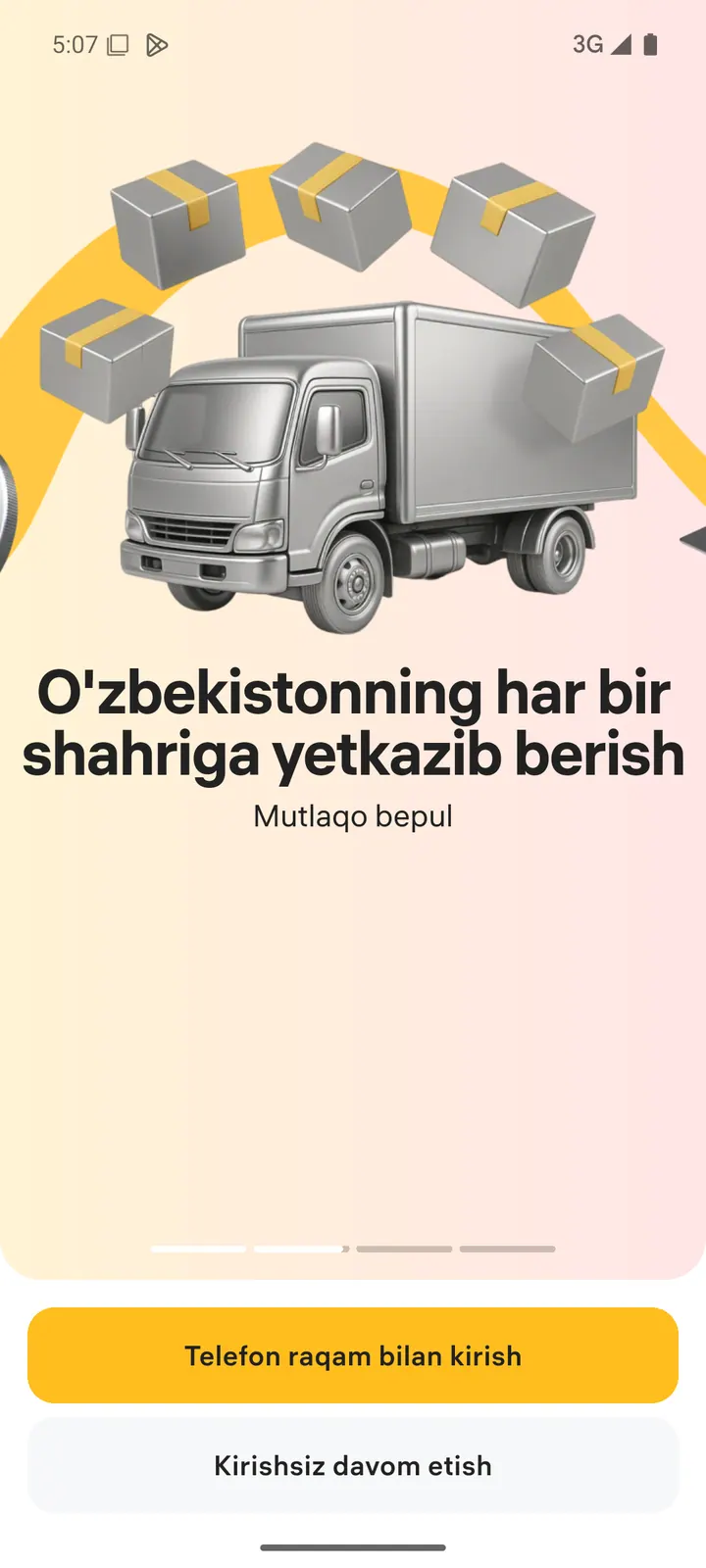 Alif Shop — Onboarding