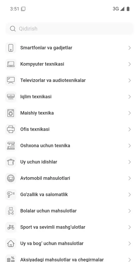 Texnomart — Katalog