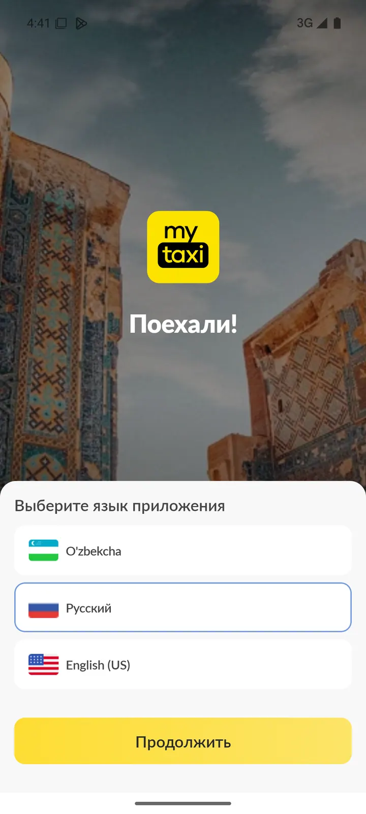 MyTaxi — Onboarding