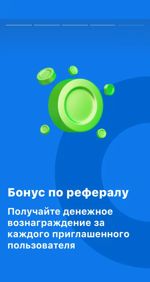 SQB Mobile — Onboarding