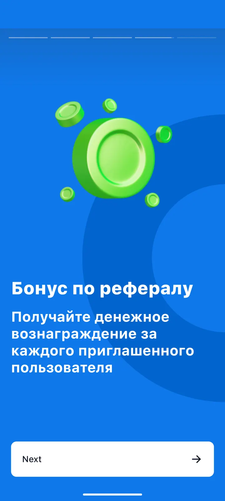 SQB Mobile — Onboarding