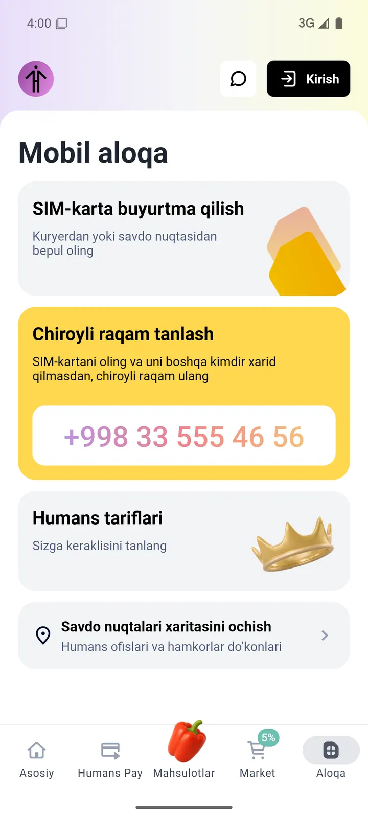 Humans — Home