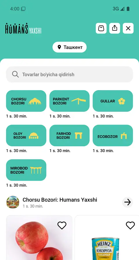 Humans — Bosh sahifa
