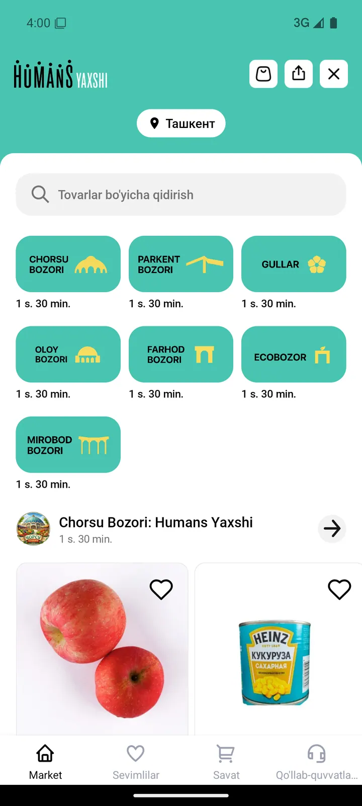 Humans — Bosh sahifa