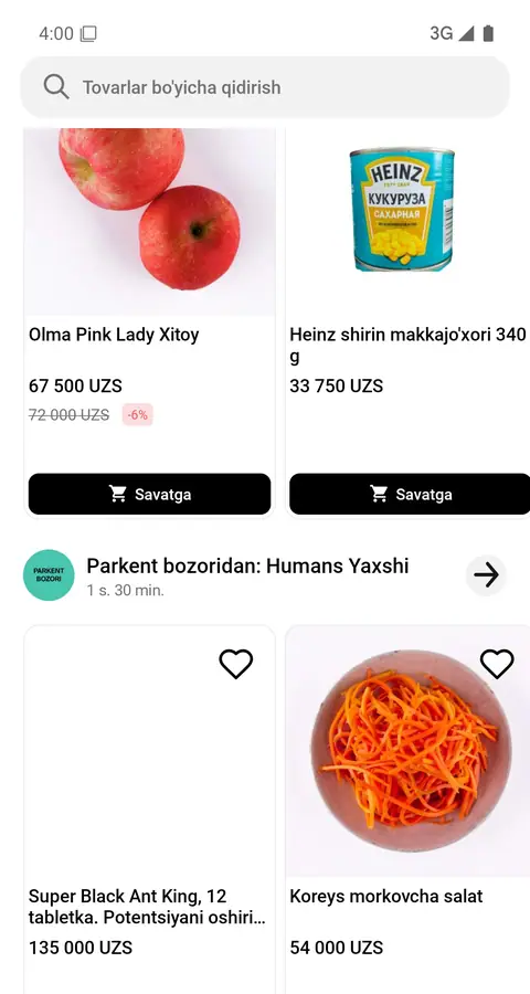 Humans — Katalog