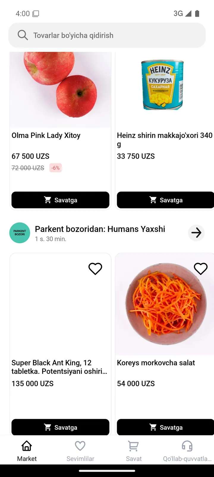 Humans — Katalog