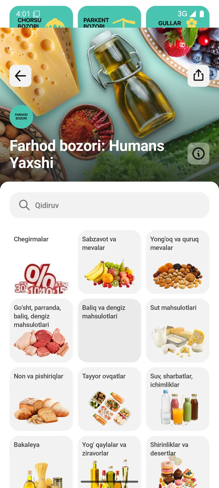Humans — Katalog