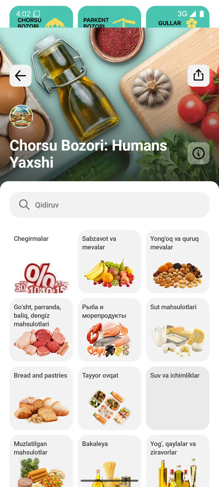 Humans — Katalog