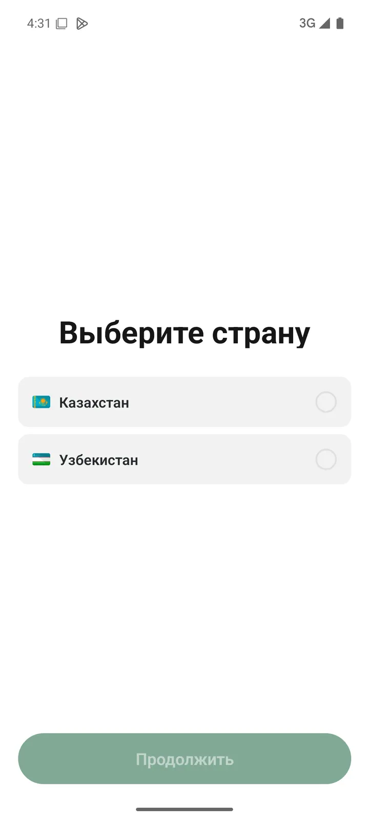 Bellissimo Pizza — Onboarding