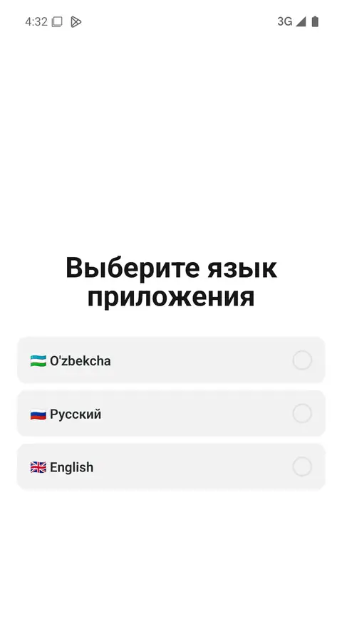 Onboarding