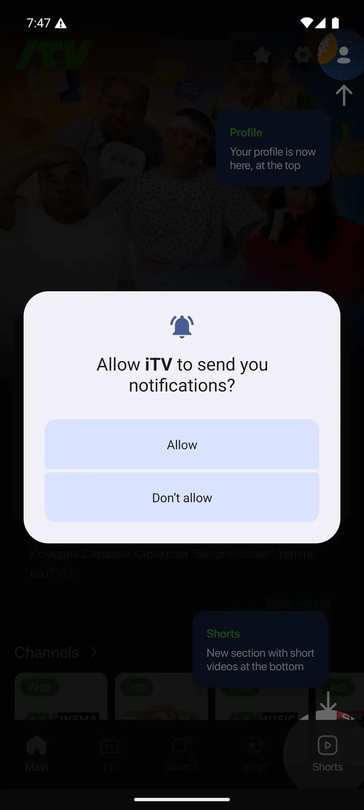iTV — Permission prompt