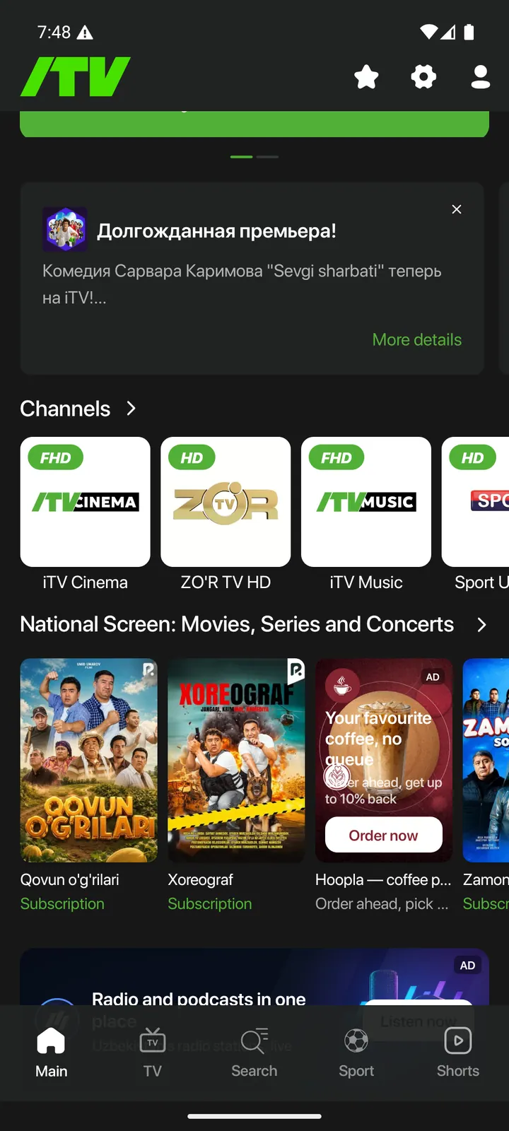 iTV — Home