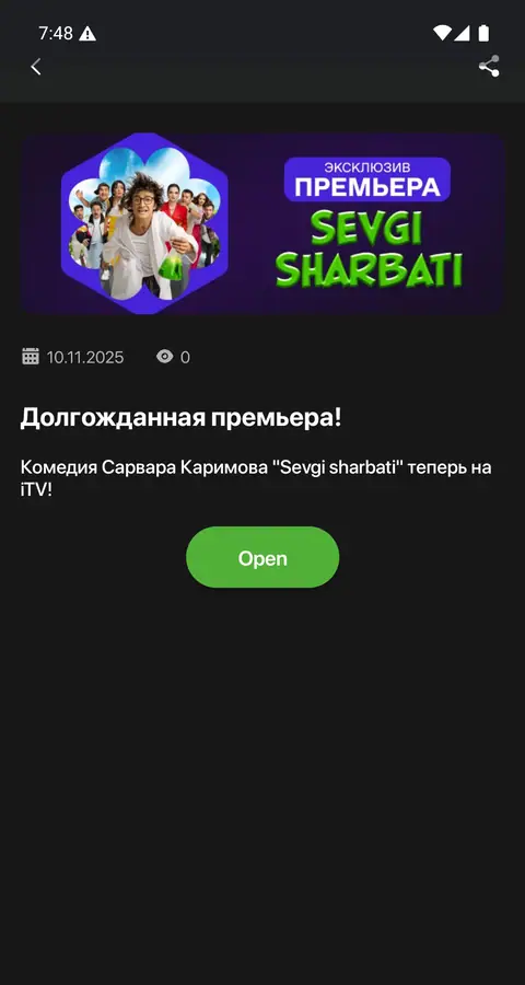 iTV — Maqola