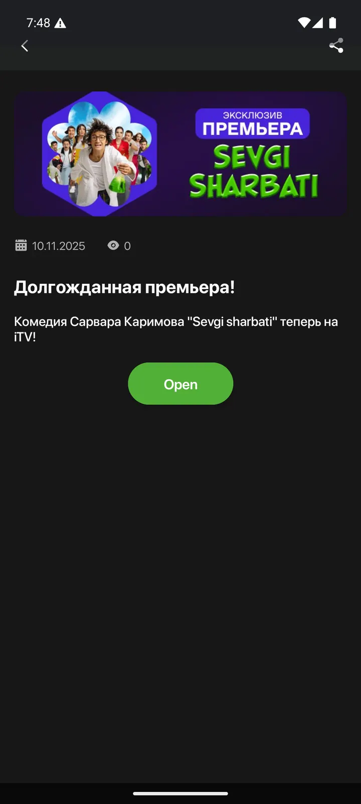 iTV — Maqola