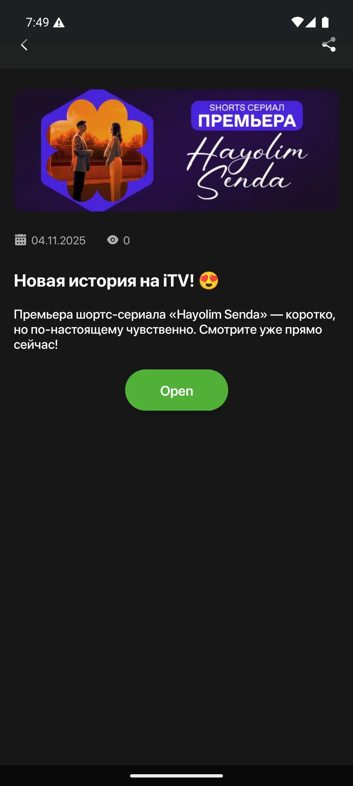 iTV — Maqola