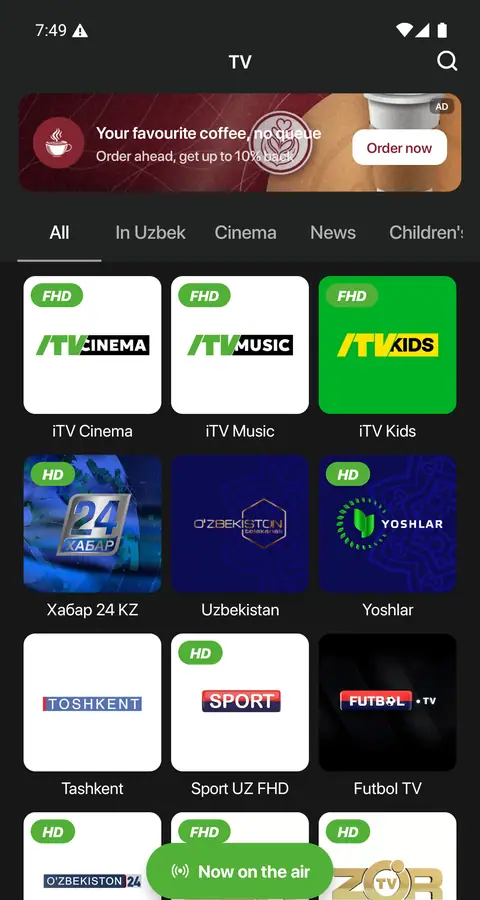 iTV — Katalog