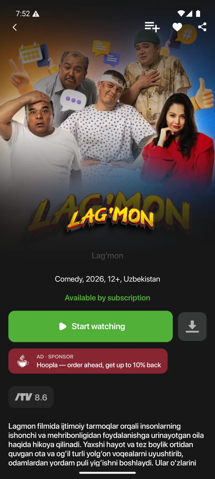 iTV — Mahsulot