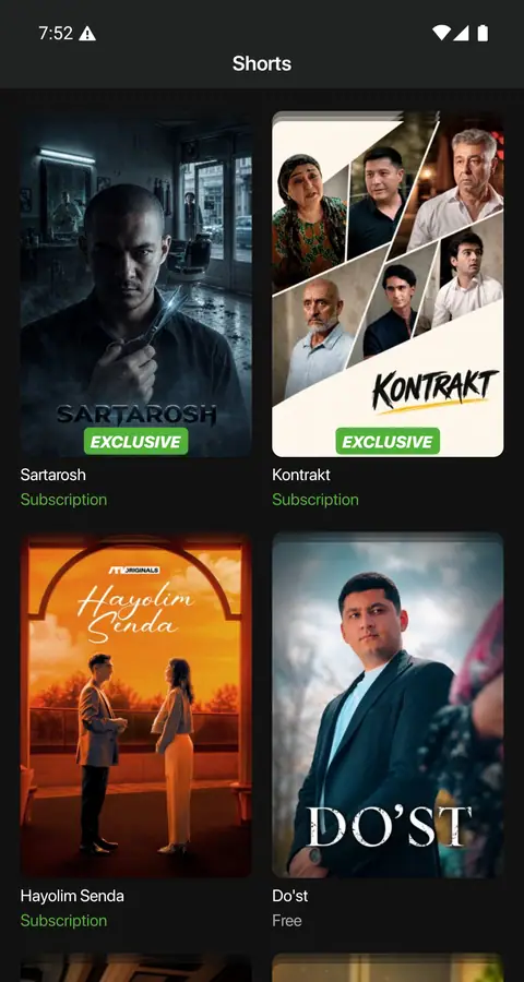 Catalog