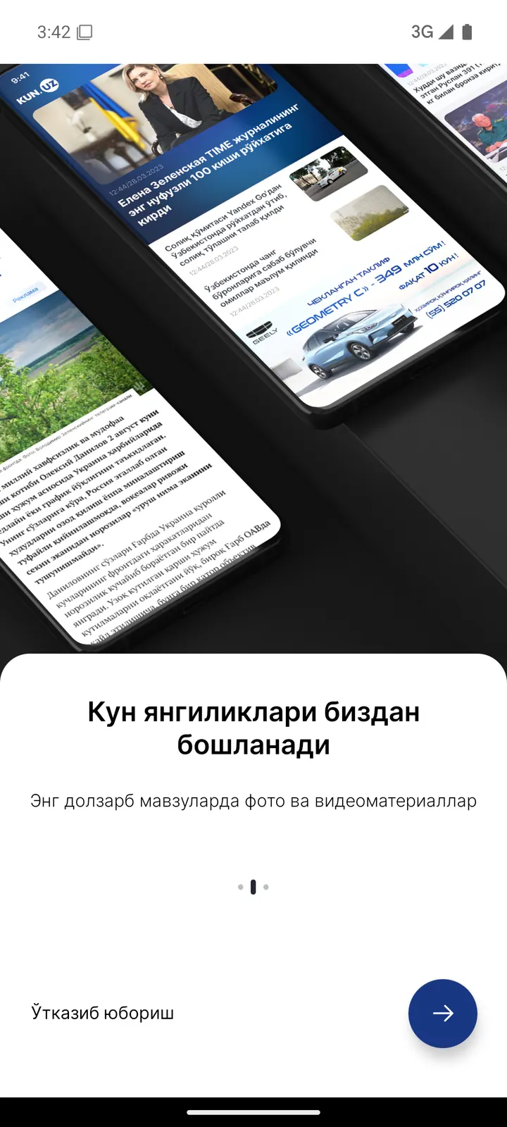 Kun.uz — Onboarding