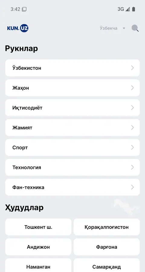 Menyu