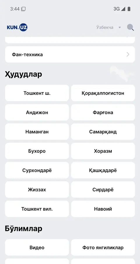 Menyu
