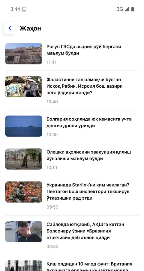 Lenta