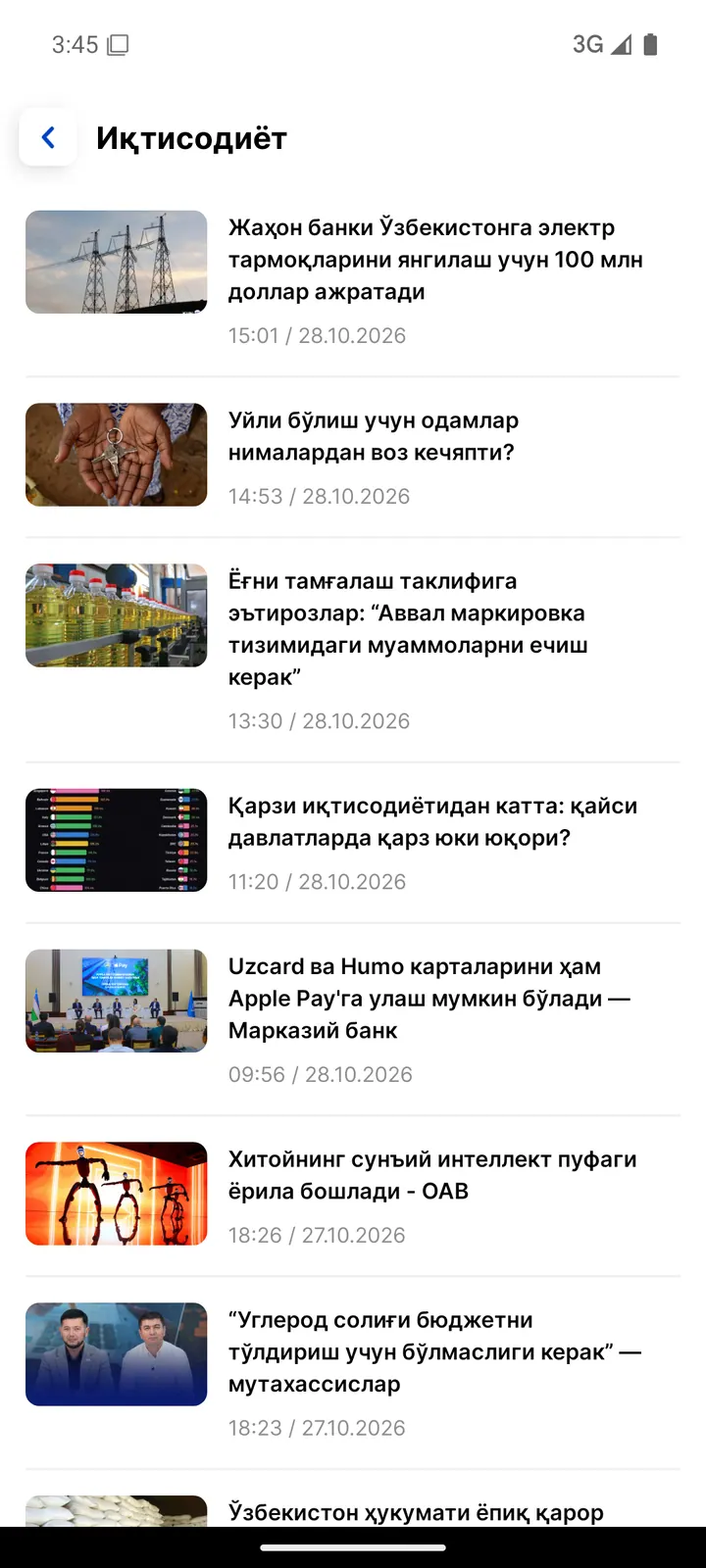 Kun.uz — Lenta