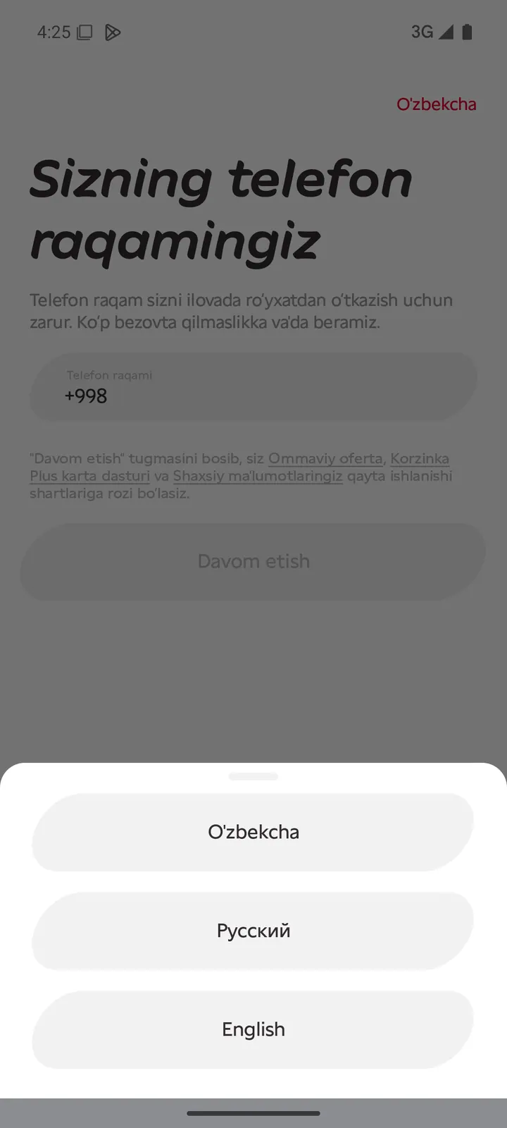 Korzinka — Kirish