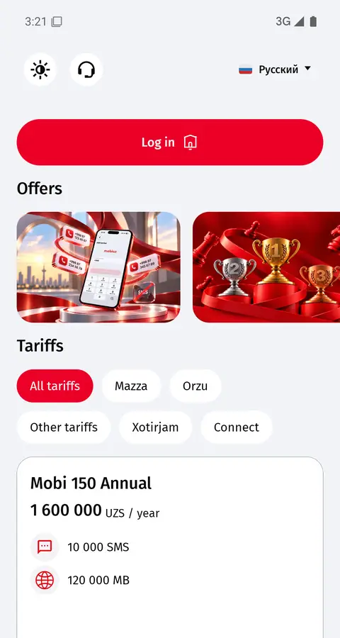 Mobiuz — Bosh sahifa
