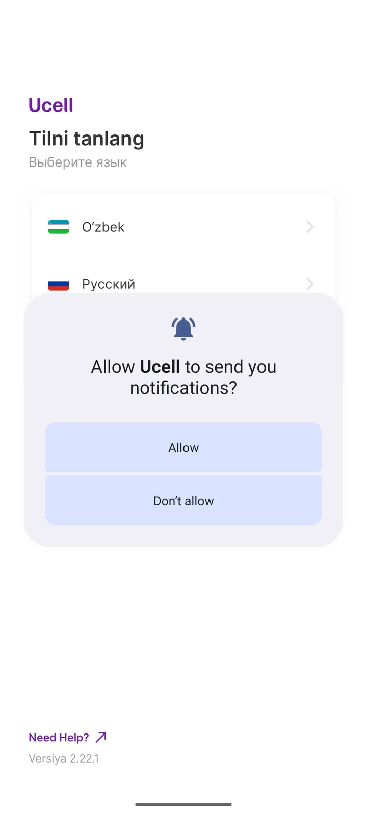 Ucell — Ruxsat soʻrovi
