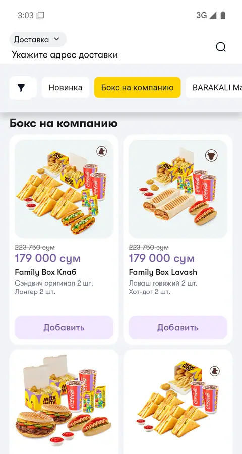 Katalog