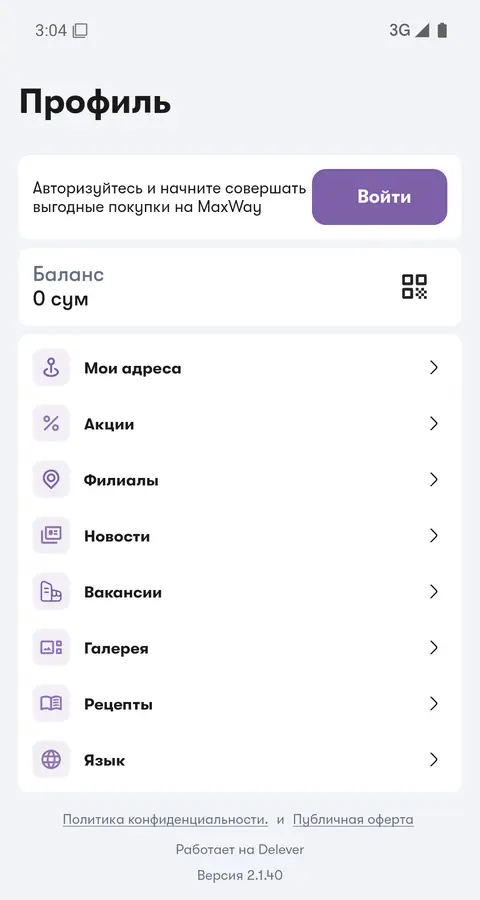Profil