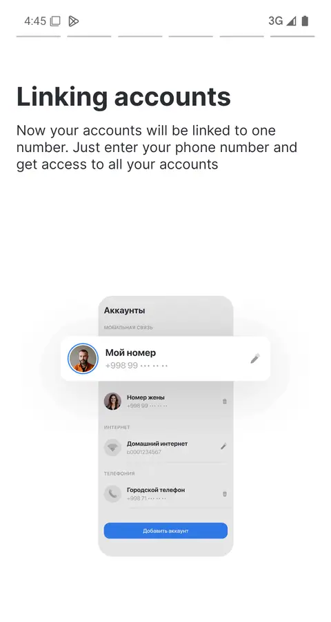 Uzmobile — Onboarding
