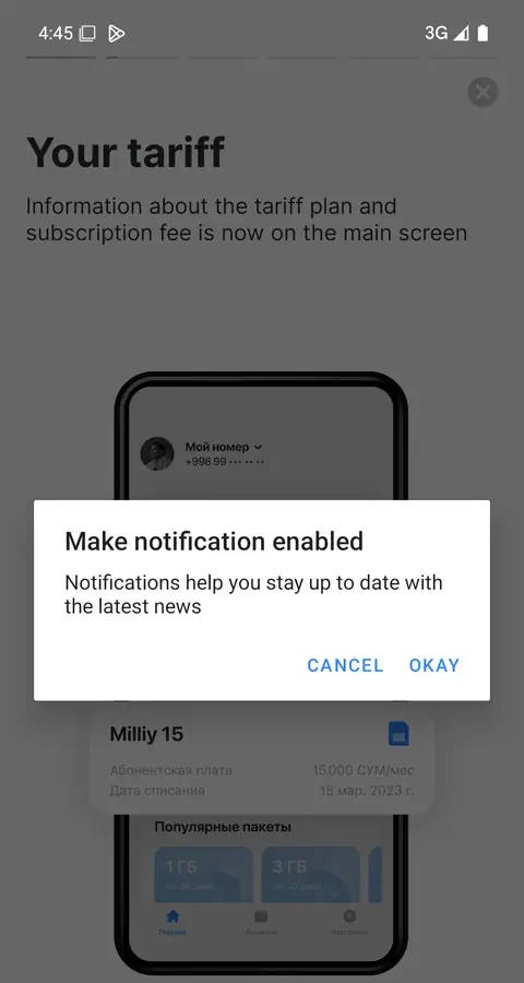 Uzmobile — Ruxsat soʻrovi