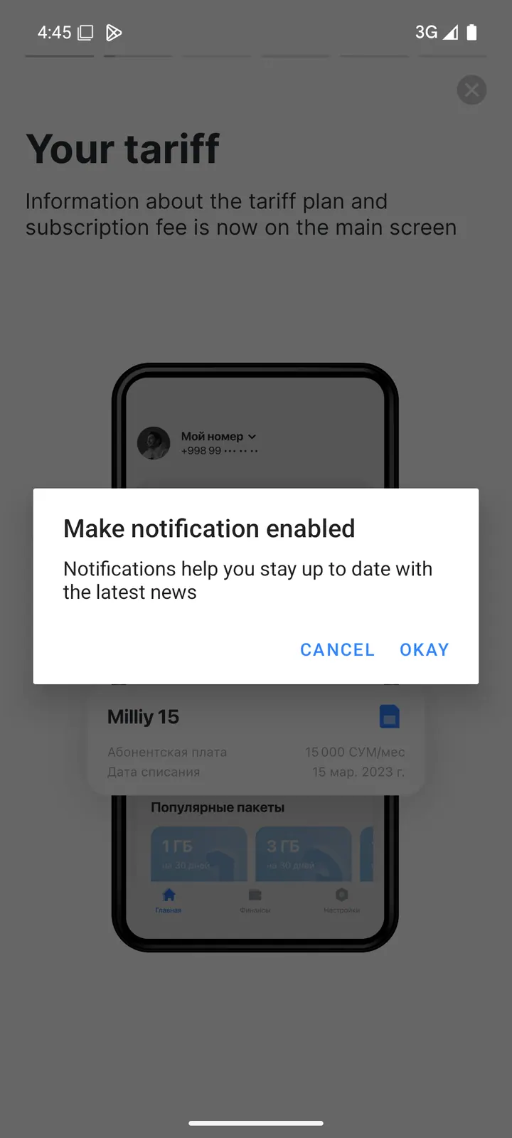 Uzmobile — Ruxsat soʻrovi