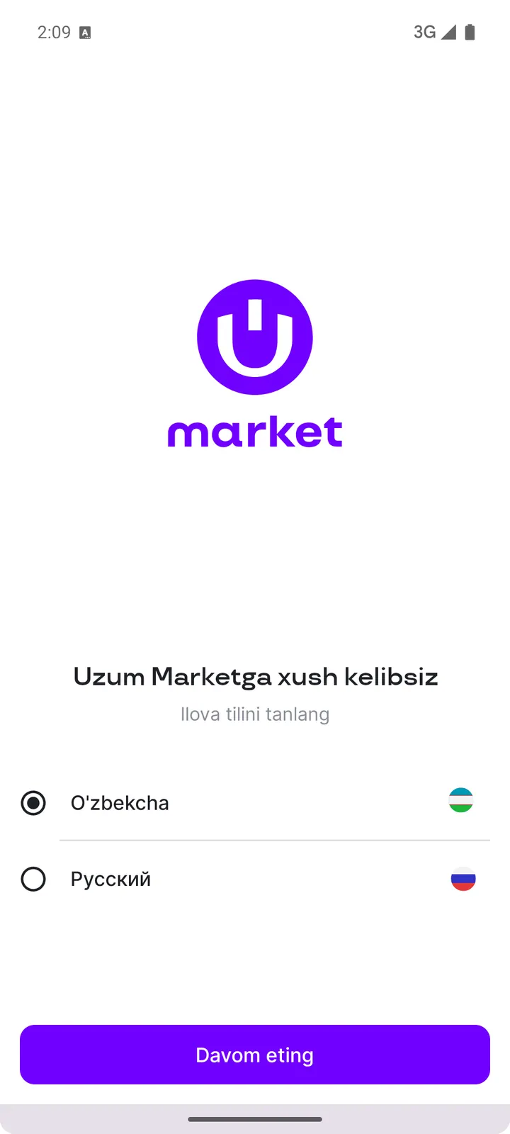 Uzum Market — Onboarding