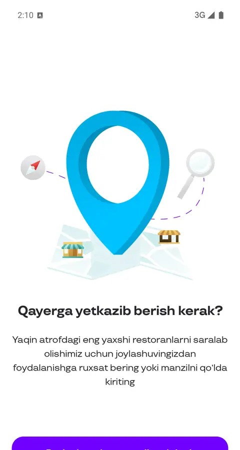 Uzum Market — Ruxsat soʻrovi