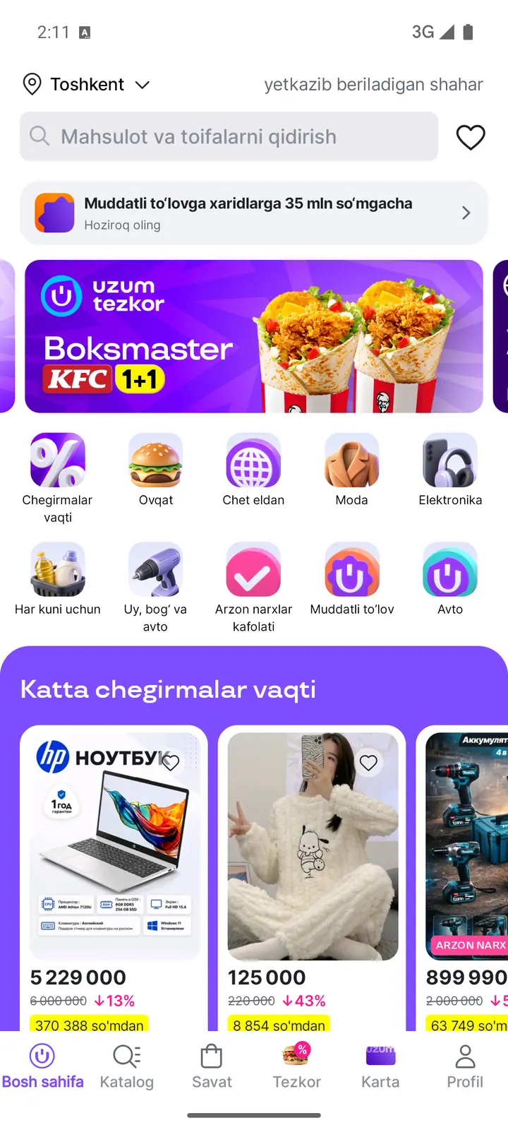 Uzum Market — Bosh sahifa