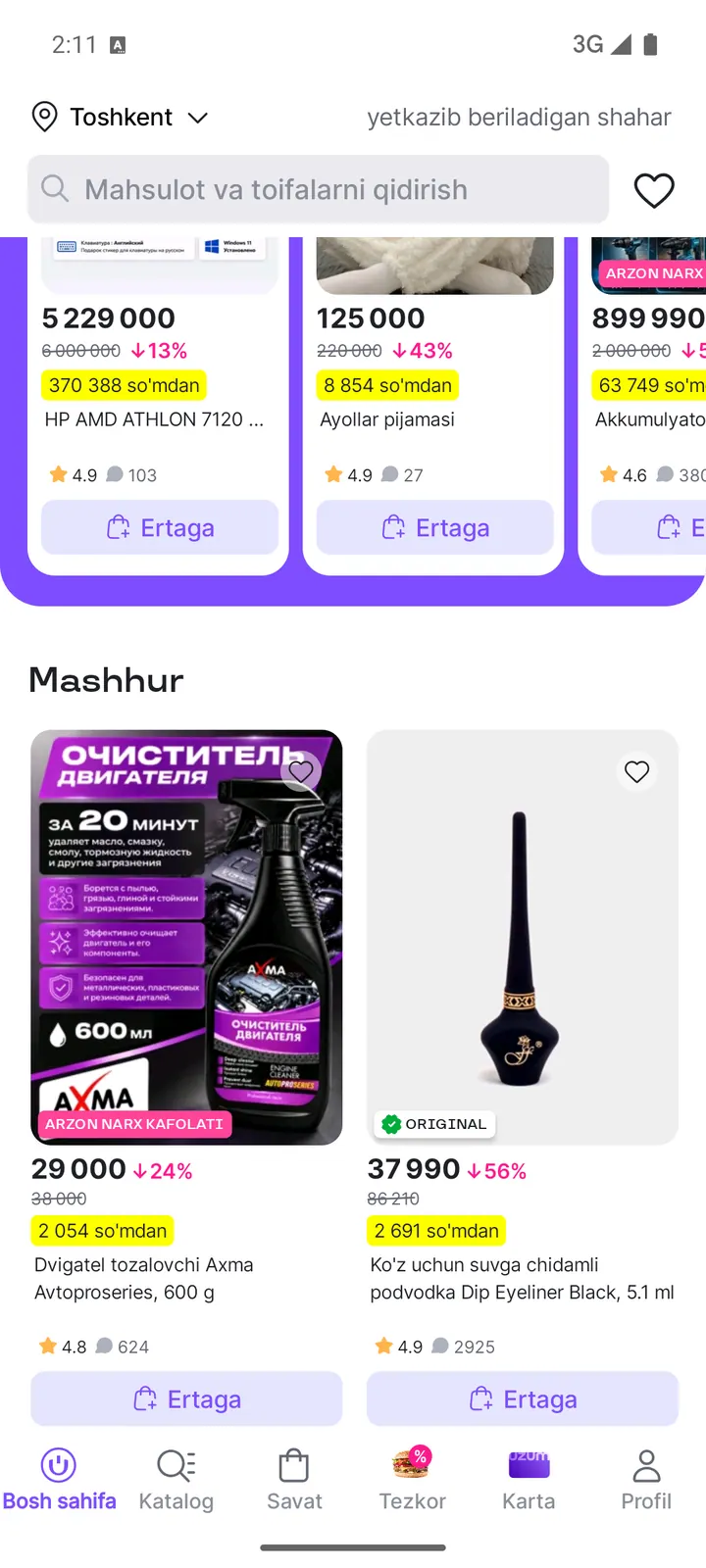 Uzum Market — Bosh sahifa