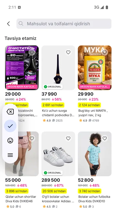 Uzum Market — Qidiruv