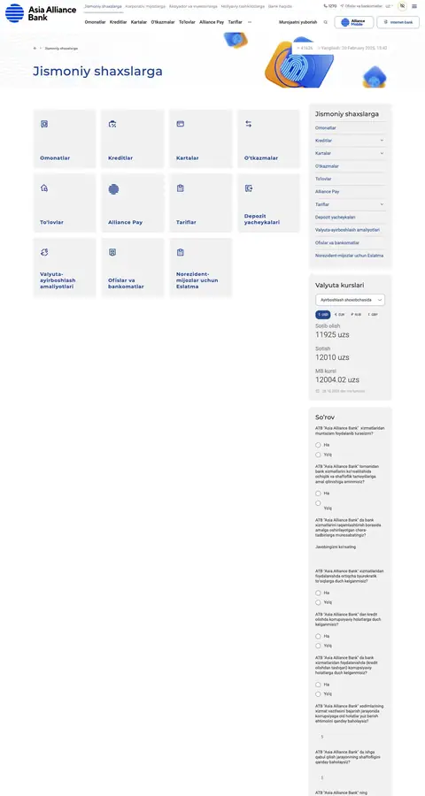 Asia Alliance Bank — Katalog