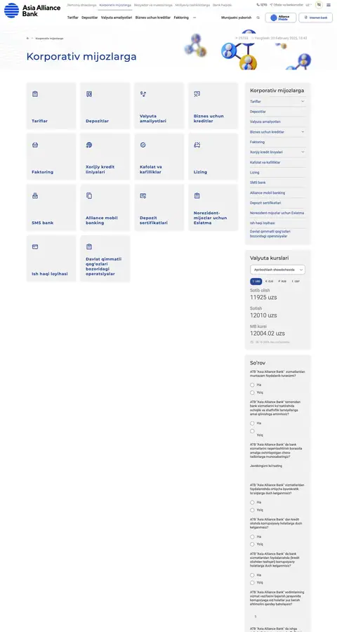 Asia Alliance Bank — Katalog