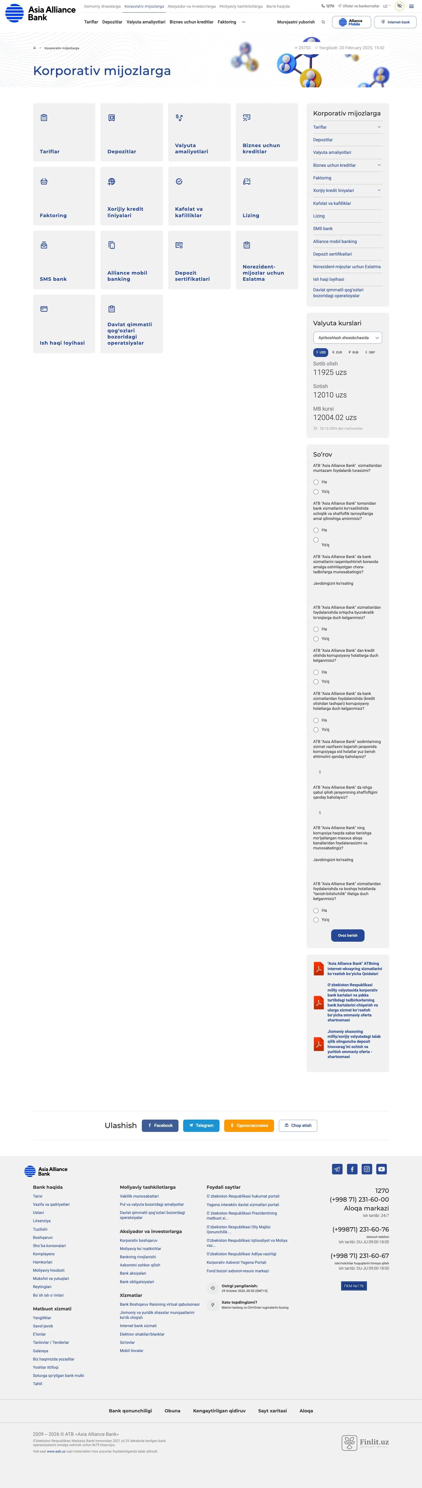 Asia Alliance Bank — Catalog