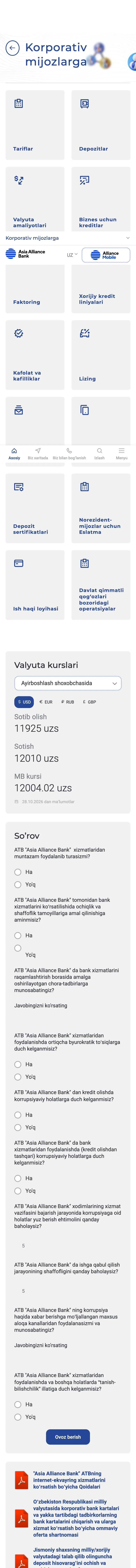Asia Alliance Bank — Menyu