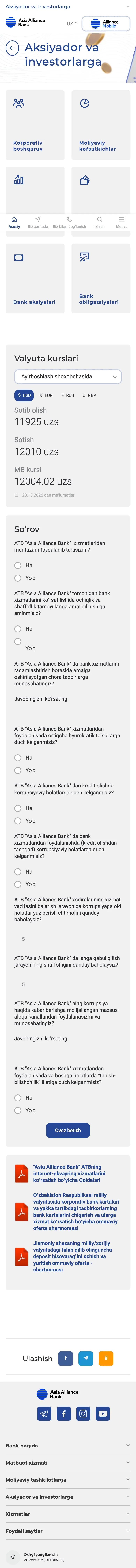 Asia Alliance Bank — Menyu