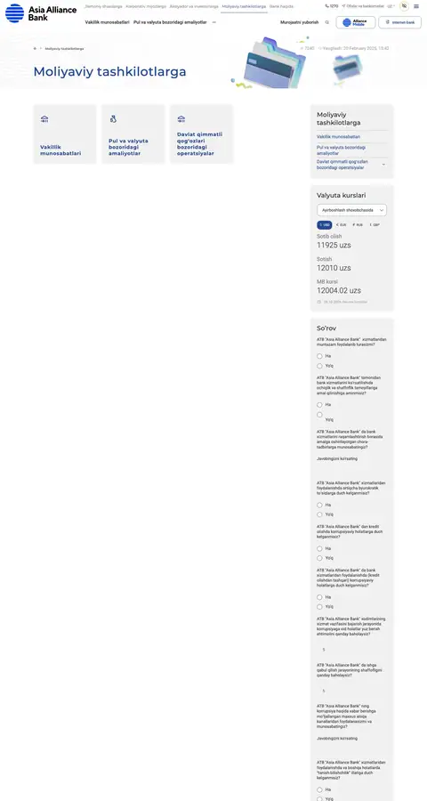 Asia Alliance Bank — Katalog